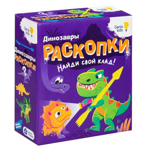 Фото товара Набор для детского творчества Раскопки. Динозавры — Krasavita.by