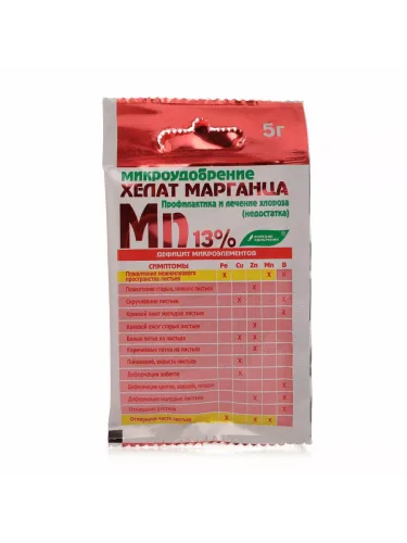 Фото товара ХЕЛАТ МАРГАНЦА  ("Хелатэм" марка ЭДТА Mn) 5г /4650100152039 — Krasavita.by