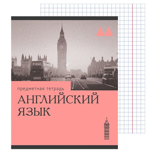 Фото товара Тетрадь предметная Английский язык 36 листов Эрудиция клетка — Krasavita.by