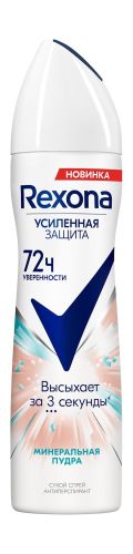 Фото товара РЕКСОНА дез.спрей жен. 150мл. Минеральная пудра  *3/6 — Krasavita.by