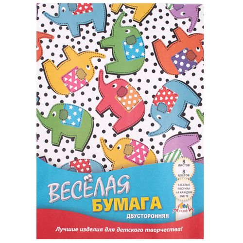 Фото товара Бумага цветная двусторонняя с рисунком A4 8 листов 8 цветов Веселые слоники — Krasavita.by