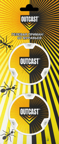 Фото товара Приманка от муравьев OUTCAST 2 шт х 10 г — Krasavita.by