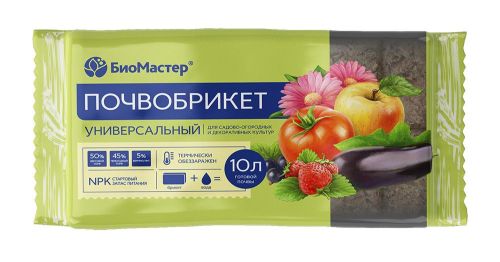 Фото товара Почвобрикет Универсальный, 10 л Биомастер — Krasavita.by