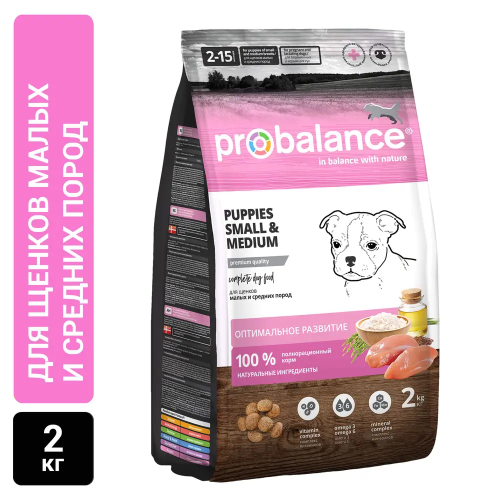 Фото товара ProBalance 2 кг Puppies Small&Medium Корм сухой для щенков малых и средних пород — Krasavita.by