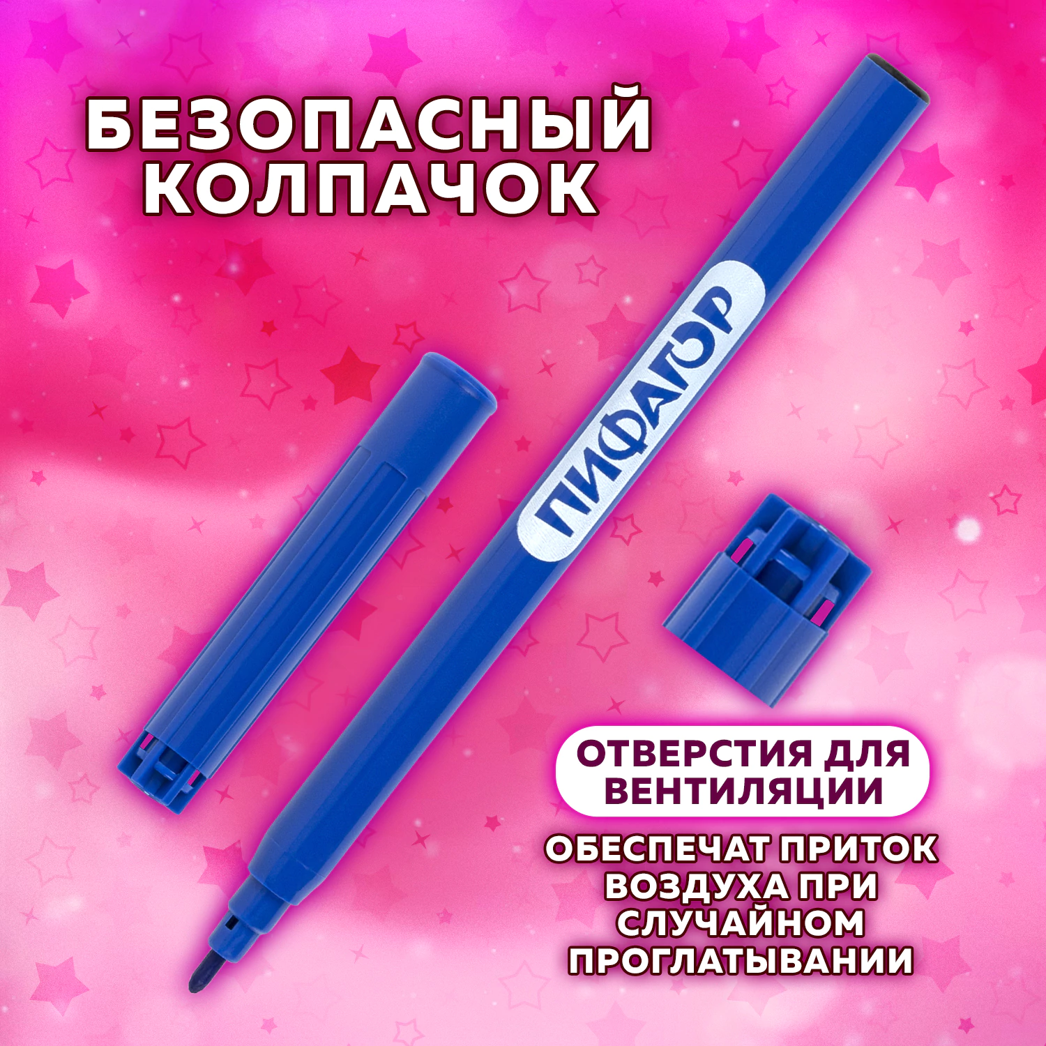 Фото товара Фломастеры 12цв "Пифагор" "Единорог" — Krasavita.by