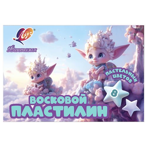 Фото товара Пластилин восковой Фантазия 8 цветов 120г — Krasavita.by