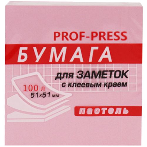 Фото товара Блок стикеров 51х51 мм 100 листов розовый — Krasavita.by