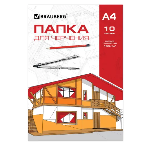 Фото товара Папка для черчения А4 210х297мм, 10л., 160г/м2, без рамки, BRAUBERG, 121510 — Krasavita.by