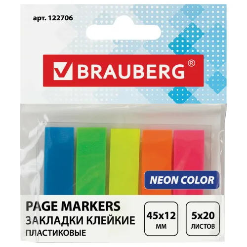 Фото товара Закладки клейкие BRAUBERG, NEON COLOR, пластиковые, 45*12мм, 5цв.*20л., в пласт. книжке, 122706 — Krasavita.by