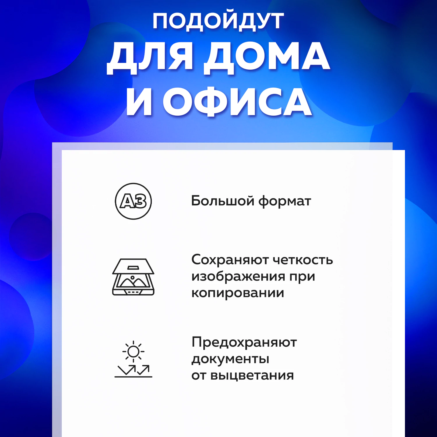 Фото товара Файл А3 горизонтальный (50шт в упаковке) — Krasavita.by