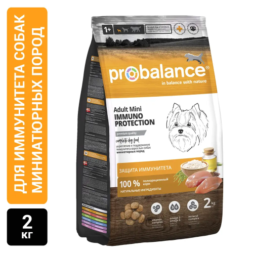 Фото товара ProBalance 2 кг Immuno Mini Корм сухой для взрослых собак миниатюрных пород — Krasavita.by
