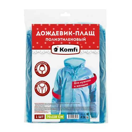 Фото товара Дождевик-плащ полиэтиленовый KOMFI  70*118 на кнопках, с капюшоном (голубой) /4680059985464/ (Страна — Krasavita.by