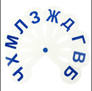 Веер согласные буквы (касса)  РБ 4813674129238