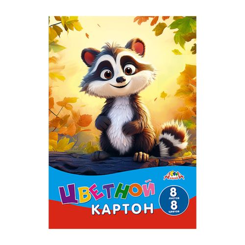 Фото товара Картон цветной А4 8л. 8цв. "Енотик" в папке — Krasavita.by