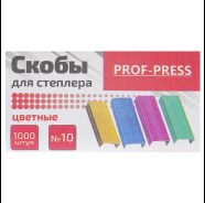 Фото товара Скобы для степлера №10 цветные СС-3142 4620129731423 — Krasavita.by