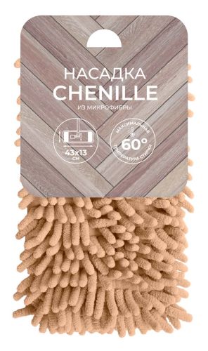 Фото товара Насадка сменная для швабры Chenille (без определения цвета) — Krasavita.by
