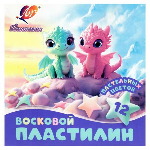 Фото товара Пластилин восковой Фантазия 12 цветов 180г со стеком — Krasavita.by