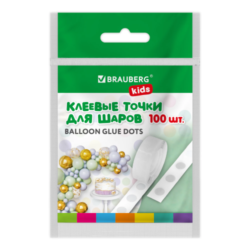 Силиконовые наклейки для воздушных шаров двусторонние КОМПЛЕКТ 100 шт. BRAUBERG kids, 591904