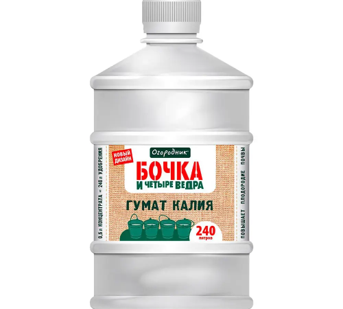 Фото товара ОМУ жидкое ГУМАТ КАЛИЯ Огородник Бочка и четыре ведра, 0,6л — Krasavita.by