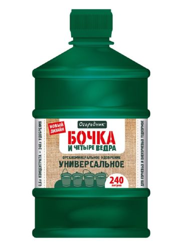 Фото товара Удобрение органоминеральное жидкое БОЧКА И ЧЕТЫРЕ ВЕДРА, 0.6л., /4607018531135/ — Krasavita.by