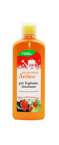 Фото товара Минеральное удобрение Волшебная Лейка для Клубники, Земляники 0,5л /4607019652556 — Krasavita.by