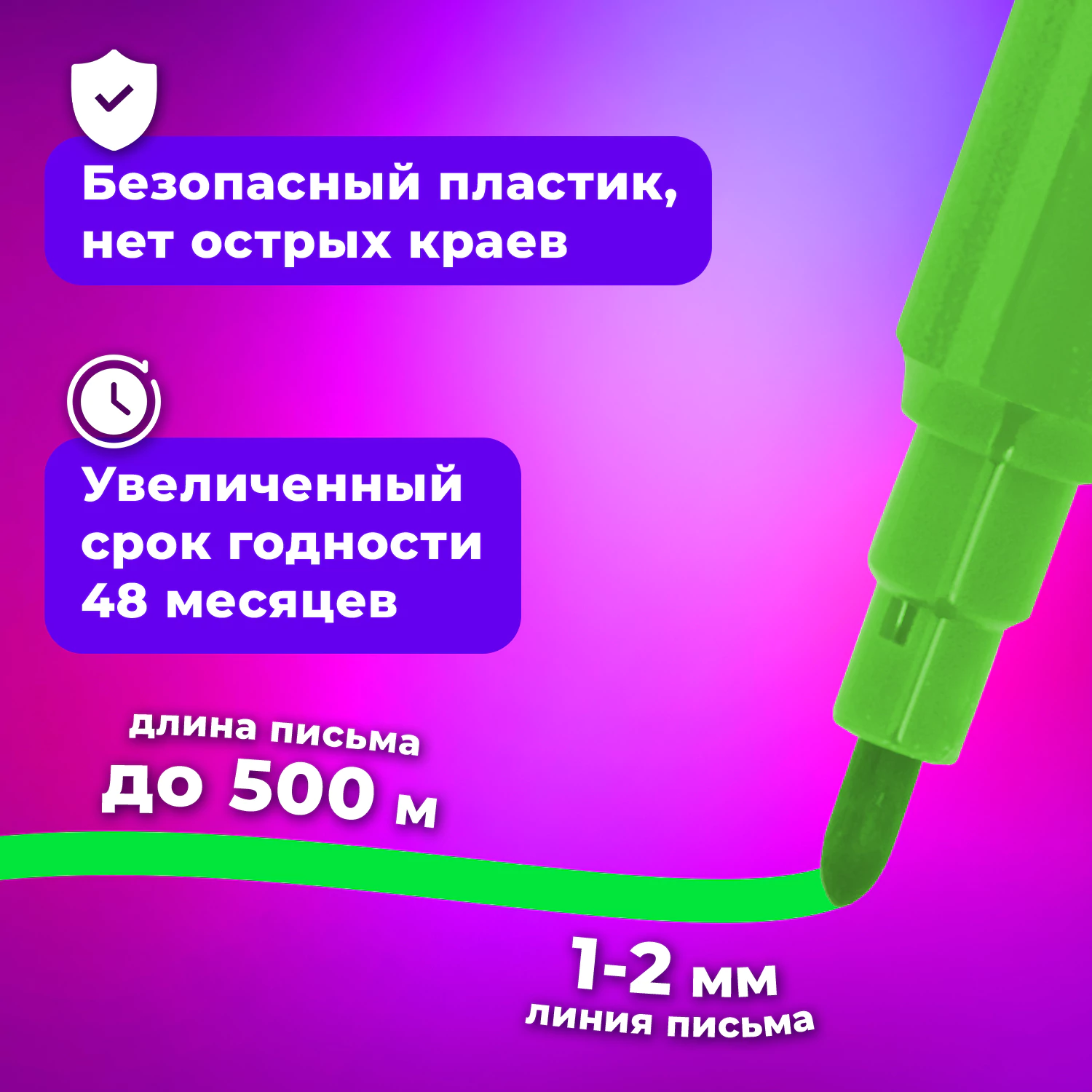 Фото товара Фломастеры 12цв "Brauberg"  УЛЬТРАСМЫВАЕМЫЕ 4606224283999 — Krasavita.by