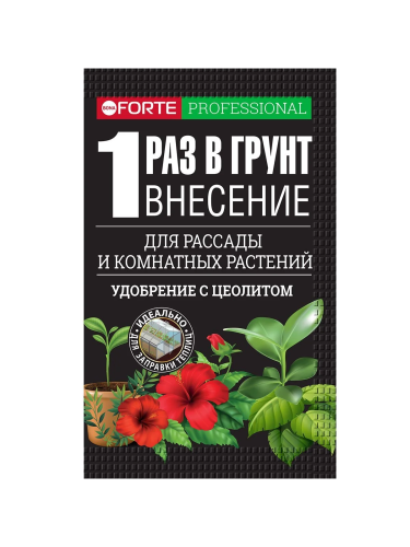 Фото товара Наноудобрение Bona Forte для комнатных растений рассады саженцев теплиц и грядок 100г — Krasavita.by
