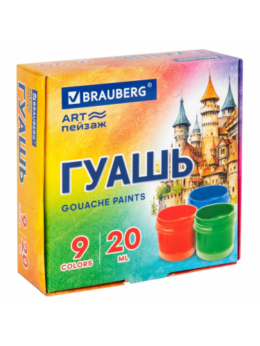 Фото товара Гуашь Замок 9 цветов по 20 мл — Krasavita.by