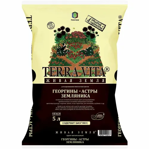 Фото товара Живая земля готовый почвогрунт Георгин-Астра-Земляника 5 л TERRA VITA 4607951410573 — Krasavita.by