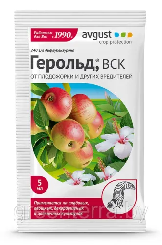 Фото товара Инсектицид от плодожорки и других вредителей Герольд, 5 мл  /4606696004139/ — Krasavita.by