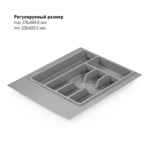 Фото товара Лоток для столовых приборов "Универсал" (серый) — Krasavita.by