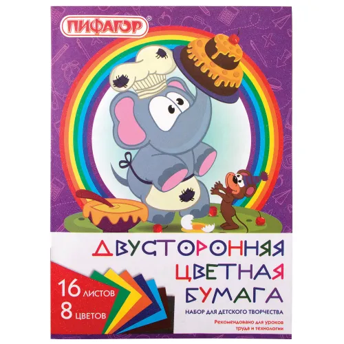 Фото товара Цветная бумага А4 2-сторонняя газетная, 16л. 8цв., на скобе, ПИФАГОР, 200х280мм, рисунок праздник — Krasavita.by