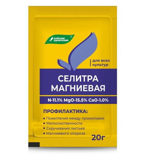 Фото товара Селитра магниевая (Нитрат магния) 20г /4650100152831/  Страна пр-ва РФ, Страна ввоза РФ — Krasavita.by