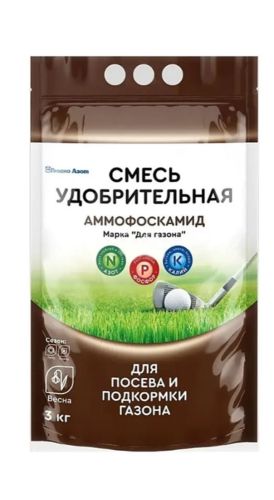 Фото товара СМЕСЬ УДОБРИТЕЛЬНАЯ "АММОФОСКАМИД" марка для газона, 3 кг 4814285000435 — Krasavita.by