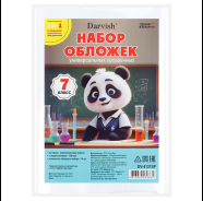 Фото товара Набор обложек  7 класс "Darvish" (16шт/уп) 150мкм (в комплекте обложка для дневника) Прозрачные РБ, — Krasavita.by