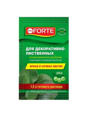 Фото товара Bona Forte Красота удобр. для декоративно-лиственных, пак.10 мл/25/75 4630035960565 — Krasavita.by