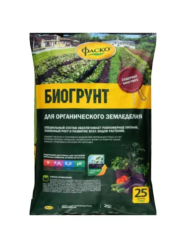 Фото товара Грунт для органического земледелия Фаско с биогумусом 25л /4630035661134/(Страна пр-ва РФ, Страна вв — Krasavita.by