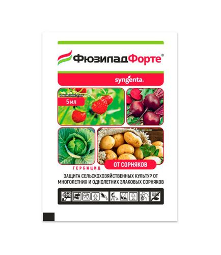 Фото товара Гербицид Фюзилад Форте КЭ, 5 мл — Krasavita.by