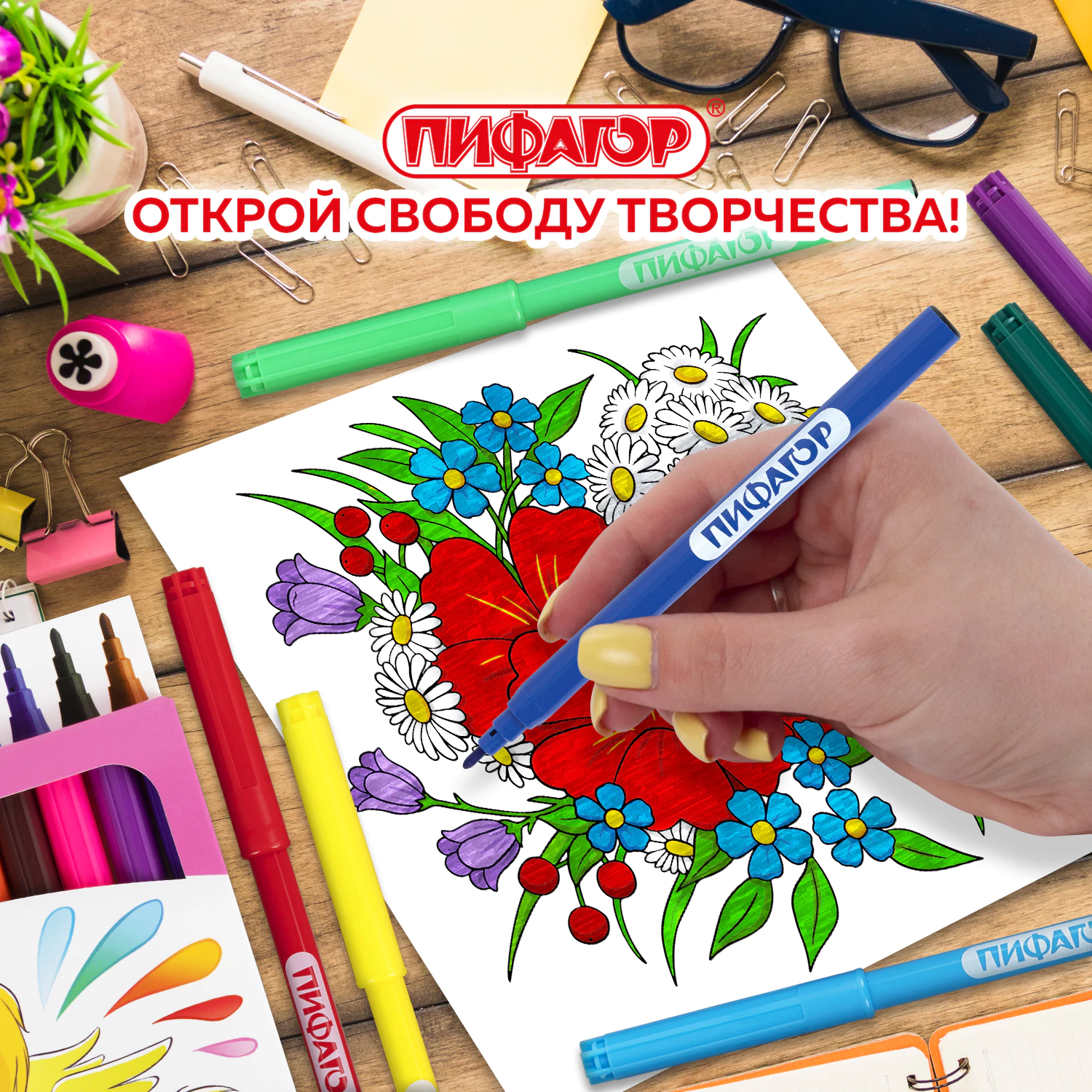 Фото товара Фломастеры 12цв "Пифагор" "Единорог" — Krasavita.by