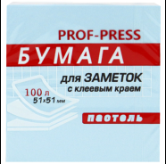 Фото товара Бумага для заметок с клеевым краем 51*51мм 100л голубая — Krasavita.by