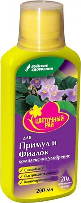 Фото товара Комплексное удобрение ЦВЕТОЧНЫЙ РАЙ для ПРИМУЛ И ФИАЛОК 0,2л /4607019652440/ Страна ввоза РФ, страна — Krasavita.by