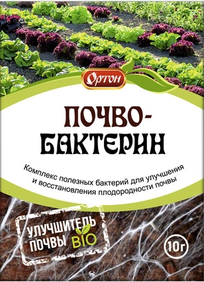 Фото товара Ортон Почвобактерин 10гр — Krasavita.by