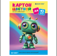 Фото товара Картон цветной немелованный  А4 10л. 10цв. "Darvish" ассорти плотность 200г/м2  РБ, 4813674155312 — Krasavita.by
