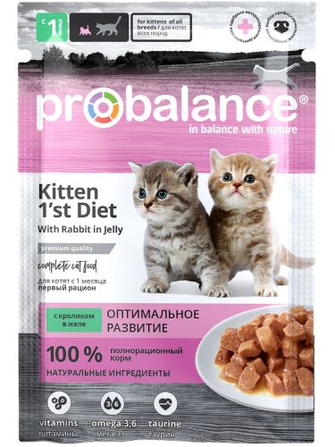 Фото товара ProBalance 85г 1'st Diet корм д/котят c кроликом в желе (пауч) — Krasavita.by