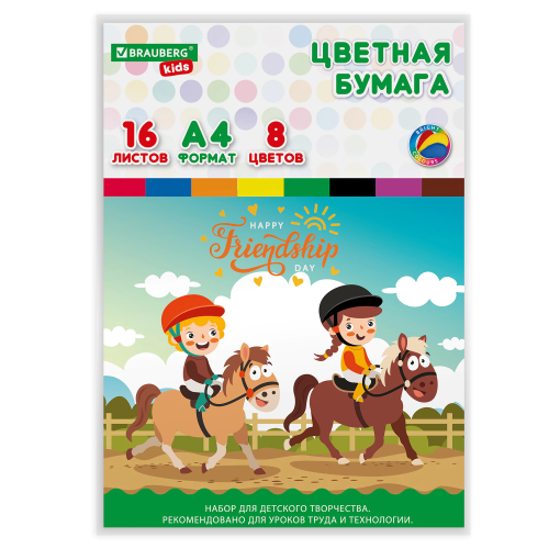 Фото товара Цветная бумага А4 офсетная, 16л. 8цв., папка, инд. упаковка, BRAUBERG, 200х280мм, 115162 — Krasavita.by