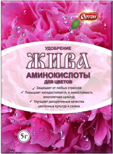 Фото товара Ортон Жива аминокислоты для цветов 5гр /4607007531191 — Krasavita.by