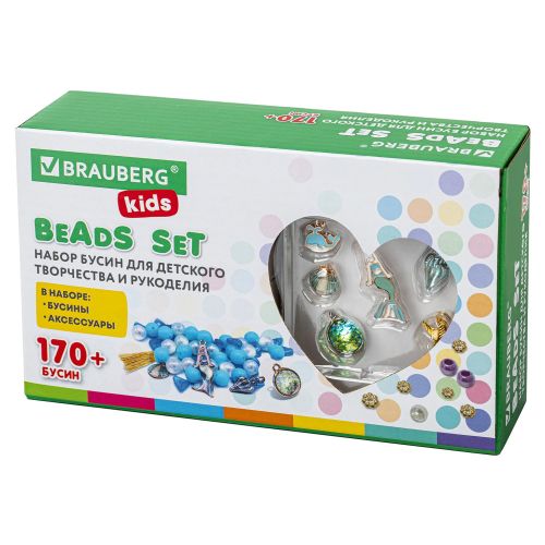 Фото товара Набор для создания бижутерии и украшений Kids Beads Set Русалки 188 элементов — Krasavita.by