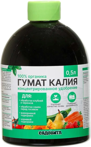 Фото товара Удобрение Гумат Калия универсальный 0,5 л Садовита — Krasavita.by