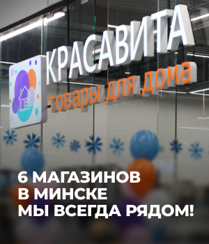 Магазины