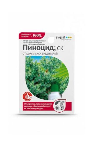 Фото товара Средство от комплекса вредителей Пиноцид, 10 мл  /4606696005341/ — Krasavita.by